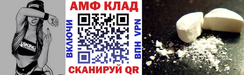 Amphetamine 98%  Самара 