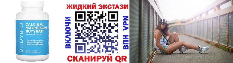 Бутират бутандиол  Самара 