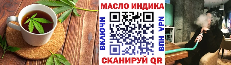 где купить   Самара  Печенье с ТГК конопля 
