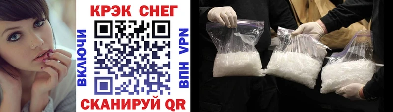 COCAIN 97% Самара