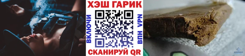 ГАШ гарик Самара