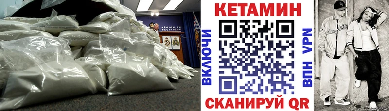 КЕТАМИН ketamine  Самара 