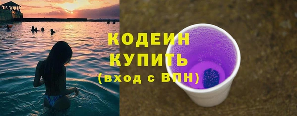 амфетамин Иноземцево