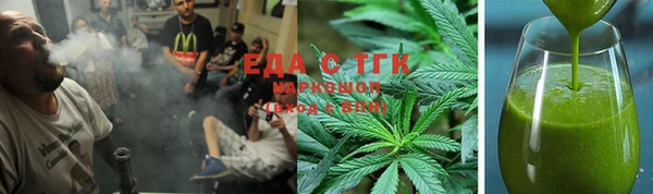 мет Лиски