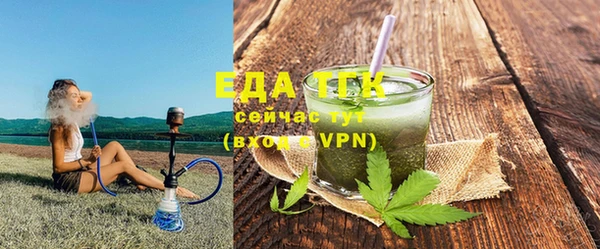 шишки Пестово