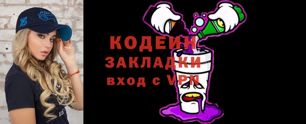 каннабис Липки