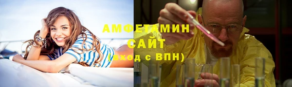мет Лиски