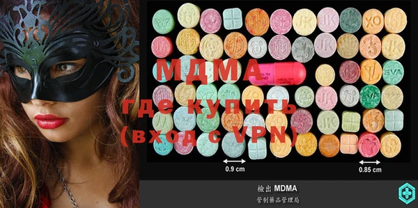 мет Лиски