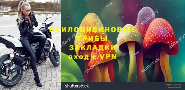 мет Лиски