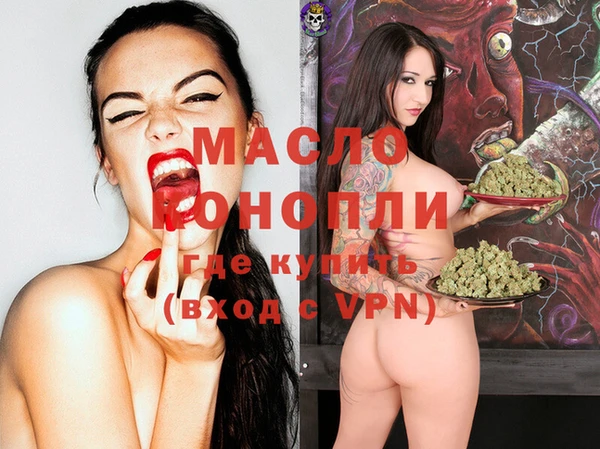 каннабис Липки