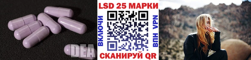 LSD-25 экстази ecstasy Самара