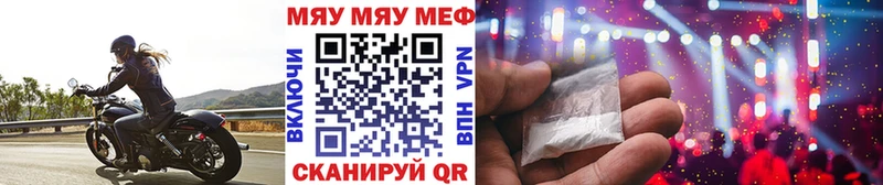 сколько стоит  Самара  Меф mephedrone 
