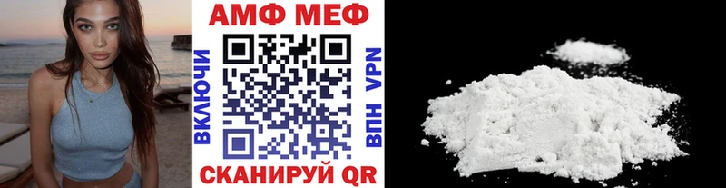 kraken ONION  Самара  МЕТАМФЕТАМИН Декстрометамфетамин 99.9% 