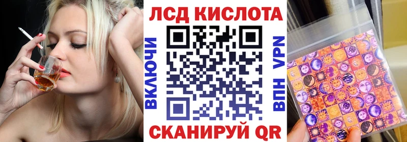 Наркотические марки 1,8мг MEGA ссылки Самара